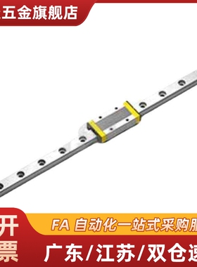 直线导轨C-HLGW15-100 C-HLGW20-100 C-HLGW25-100 C-HLGWB15