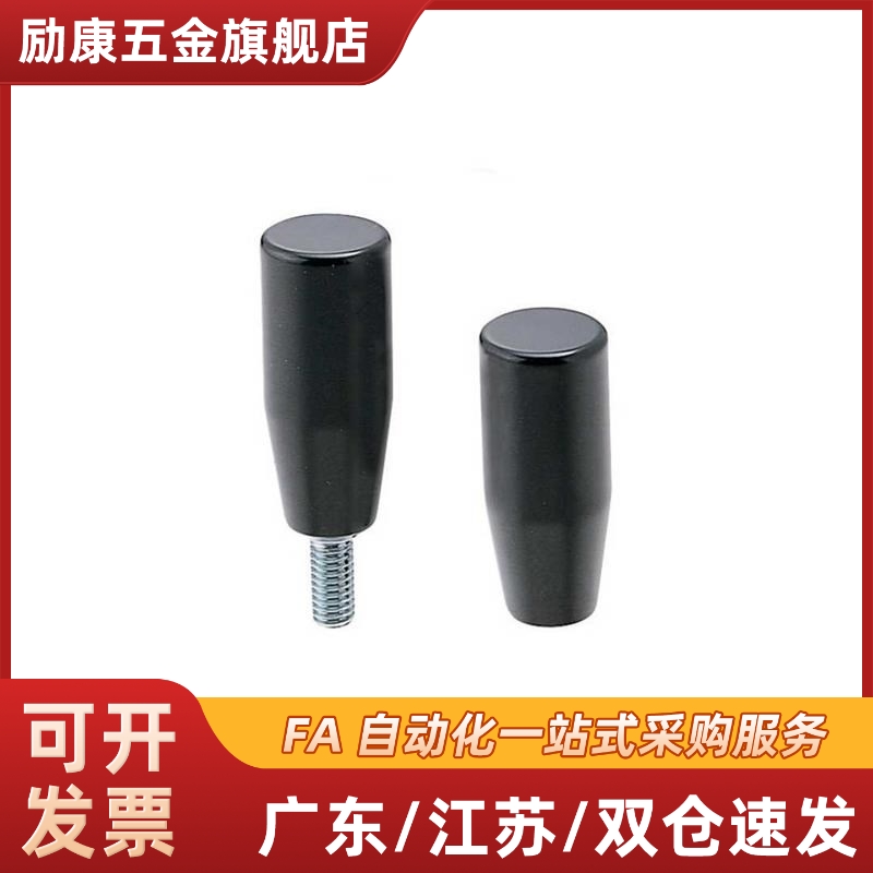 替/GRAM/GRAMS/GRAFC/GRAF6/8/GRC10胶木手柄把手C-GRW/GRM12握柄