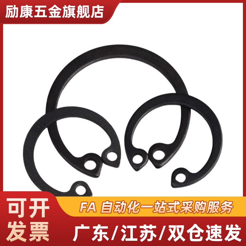 孔用C型扣环TAS31-6 7 8 9 10 11 12 13 14 15 16 17 18