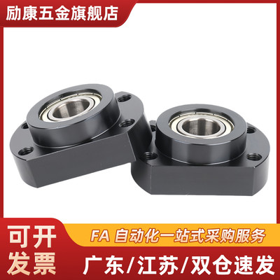 带扣环双轴承组件BGRBB6204ZZ-45/BGSBB6204ZZ-45/BGCBB6204ZZ-45