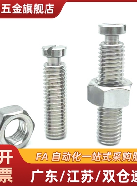 全螺纹拉伸弹簧用支柱FFH11-D3/4/5/6/8-L15/20/25/30/35/40/45