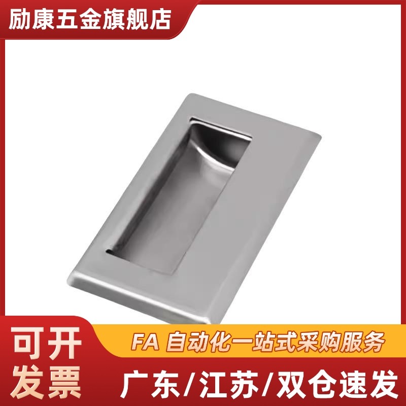 柜锁LS532拉手崁入式柜门把手LS122隐藏式抽手工业暗提手包邮