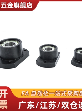 SBGCB6802 6203 6002 6202 6903 6003 6902ZZ-25 30 35 40 轴承座