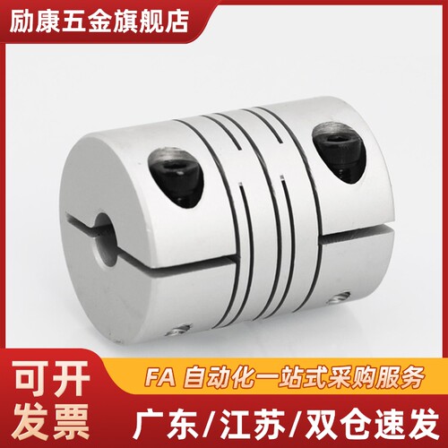 10/12/14/4同GSACL16/20 25 32-5/6/8经济型沟槽式联轴器