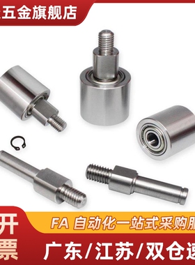 导向滚轮替代QBQ11-D20/D25/D30/D35/D40/D50-L20/L25/L30/L40