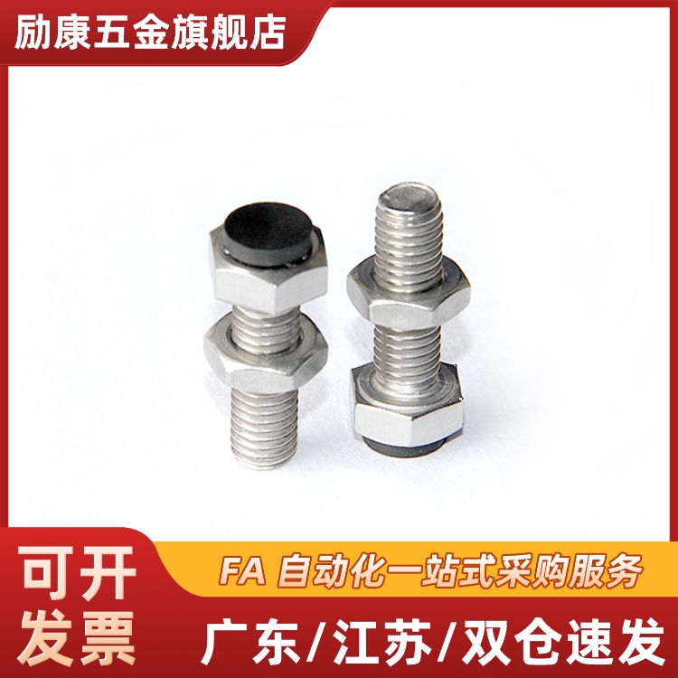 止动螺栓 肩型 标准直杆型 聚缩醛挡块螺丝PSST6/8-15 20 25 -60