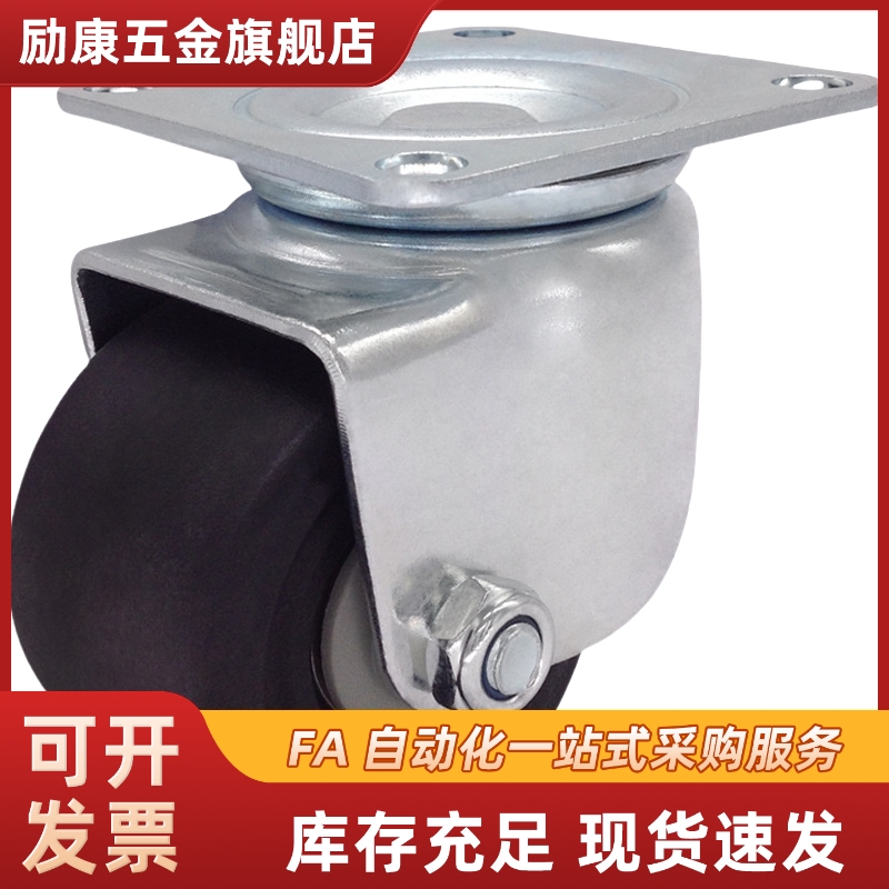 CHJSM75A/CSHN-S65/S75脚轮CHJSD65/CHJS65A万向轮CHJSS50/CHJF75