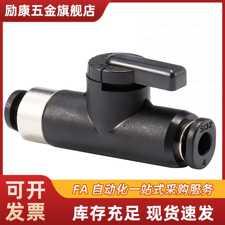 BVCEB2球阀C-BVCE6 BVUS BVCS4快速1接头RTCN10 RTCNL8-M5