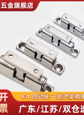 MPA-40/48/59/67滚珠门扣 锌合金门碰 门磁HFW21-L32/L43/L50/L70