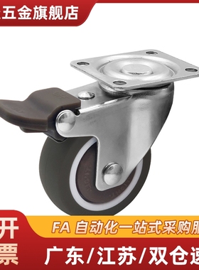 万向脚轮CBK01 CBL01 CBL11 CBL21 D40 50 63 75 100 125定向脚轮