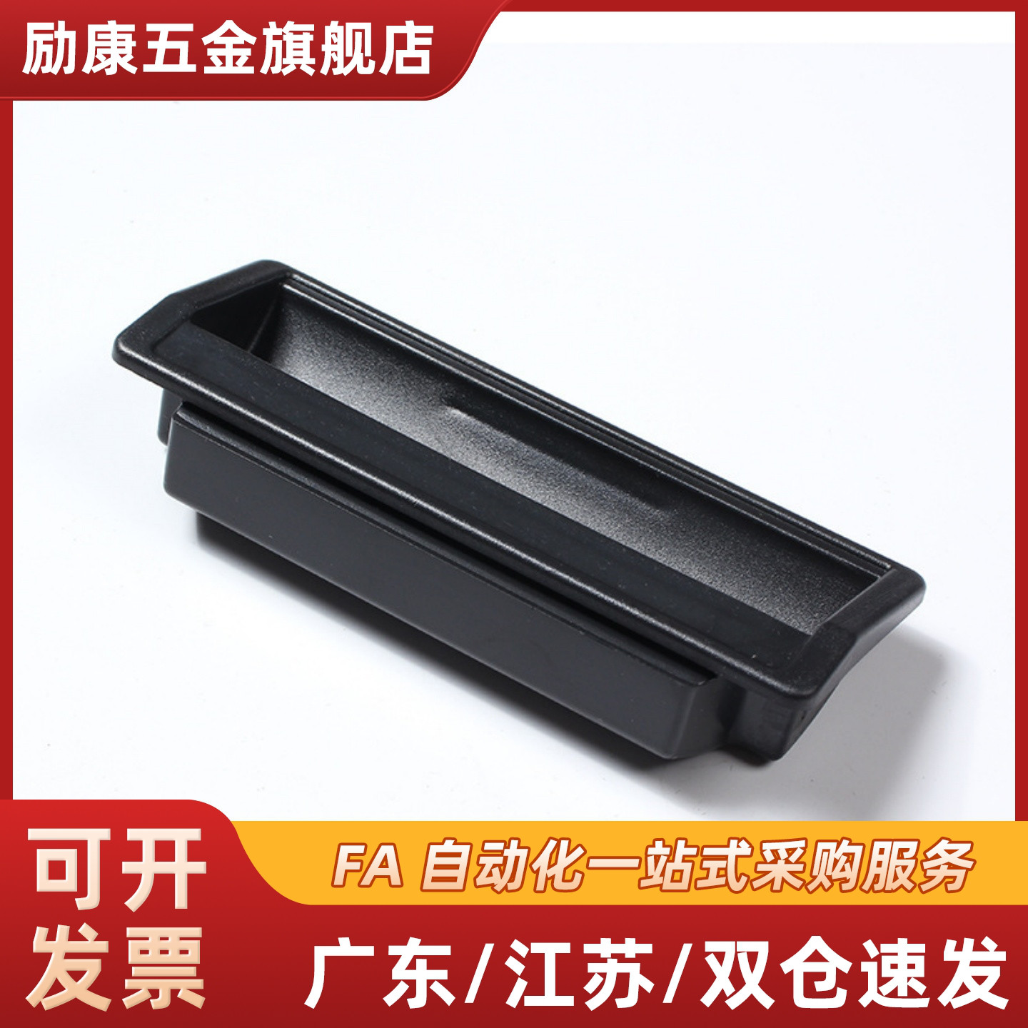 嵌入式拉手XAD11-77 XAD16-103.5 XAD21-A94/A110 XAC91-A92/A100