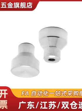 NPFS4/5/6/8  HAX01-M4/M5/M6/M8-D21/D25/D33 小型304不锈钢旋钮