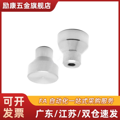 NPFS4/5/6/8  HAX01-M4/M5/M6/M8-D21/D25/D33 小型304不锈钢旋钮