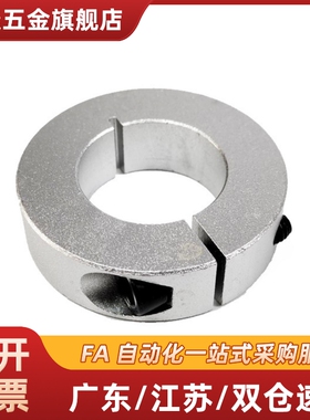 固定环 FBH01 02 06 51 52 56-D8 10 12 15 17 20 25 30 35 40-S