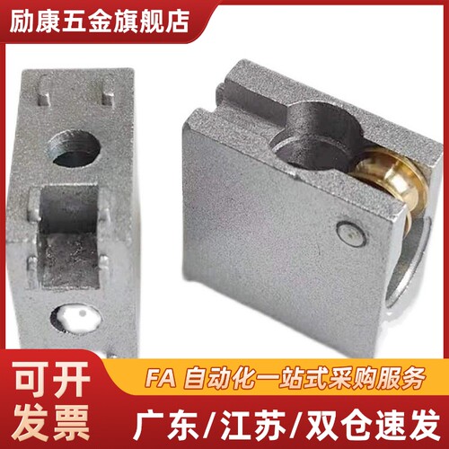 01型材E连接件AMS07-B带轮滑动固定块AMS53-A门滑槽AMS12-1530/51
