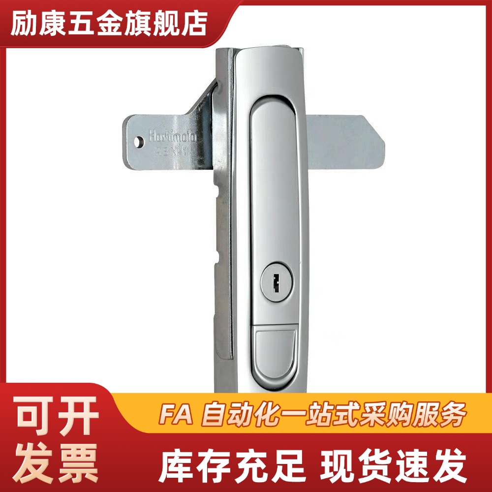 平面锁XAX52 XAX51-A88/A121/A147 把手按压转动式电箱锁XAT62/61