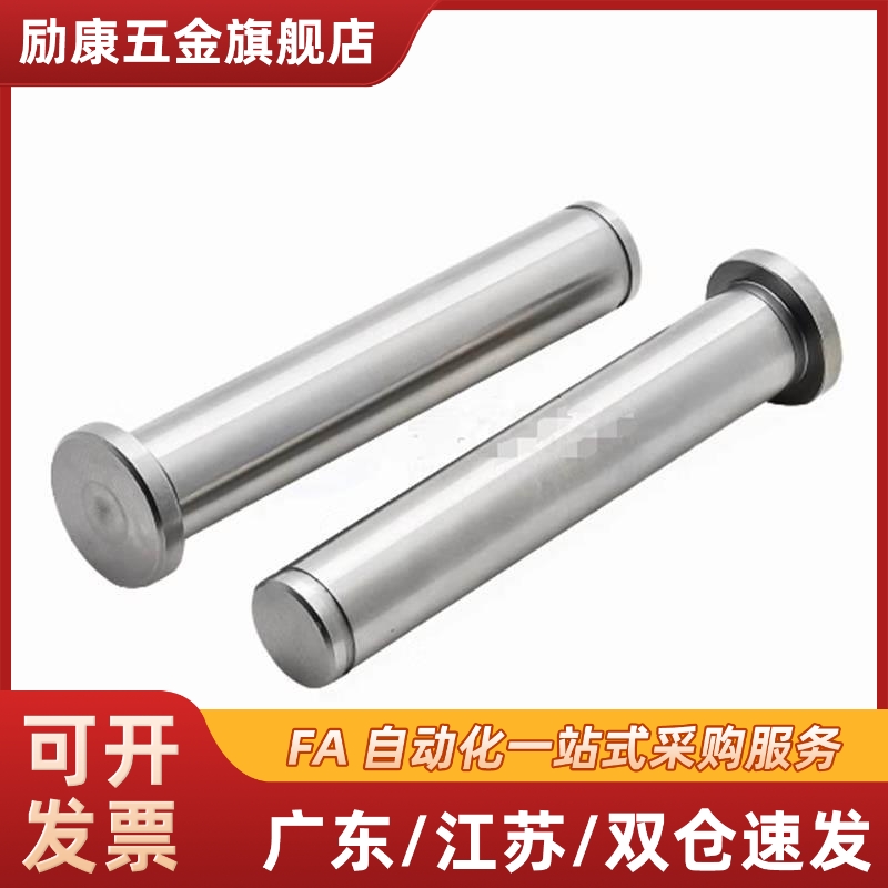 带肩铰链销MIC06/MIT01/02/03/04/05/11/16-4/D5/D6/D8/D10/12/21