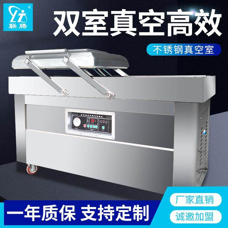 联腾 DZ-500双室真空包装机 食品包装机 真空封口机 厂家销售,办公设备/耗材/相关服务,封口机,淘宝优惠券,粉丝福利购,淘宝优惠卷