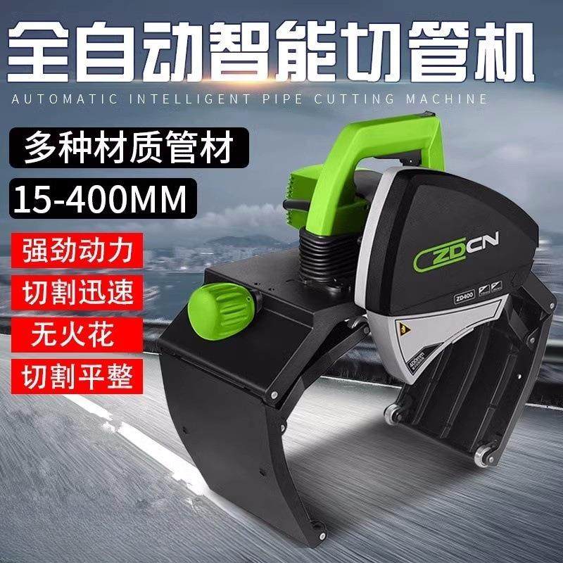 中岛铂川电动切管机割管机不锈钢铁管全自动钢管小型管道切割机,清洗/食品/商业设备,风幕机,淘宝优惠券,粉丝福利购,淘宝优惠卷