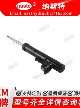 前减震器 左/右 8R0413029J 8F0413029 8F0413030B 8K0413030N