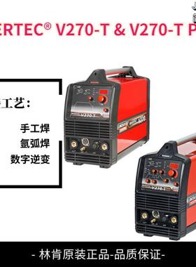 林肯焊机INVERTEC V270-T & V270-T Pulse 进口林肯氩弧焊机
