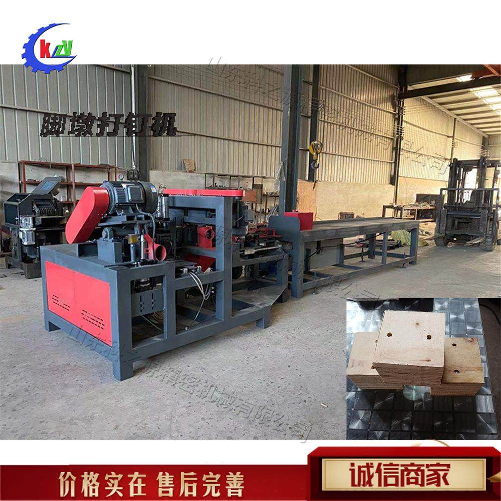 全自动送料脚墩打钉机 卧式数控脚墩设备 木工木条定尺垂直切墩机,农机/农具/农膜,清淤机械,淘宝优惠券,粉丝福利购,淘宝优惠卷