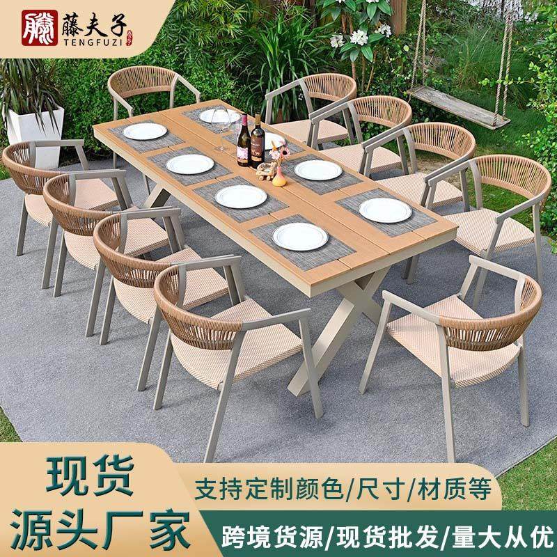 户外桌椅庭院藤椅家用防水防晒露天阳台靠背休闲组合花园室外桌椅,商业/办公家具,商用藤编家具,淘宝优惠券,粉丝福利购,淘宝优惠卷