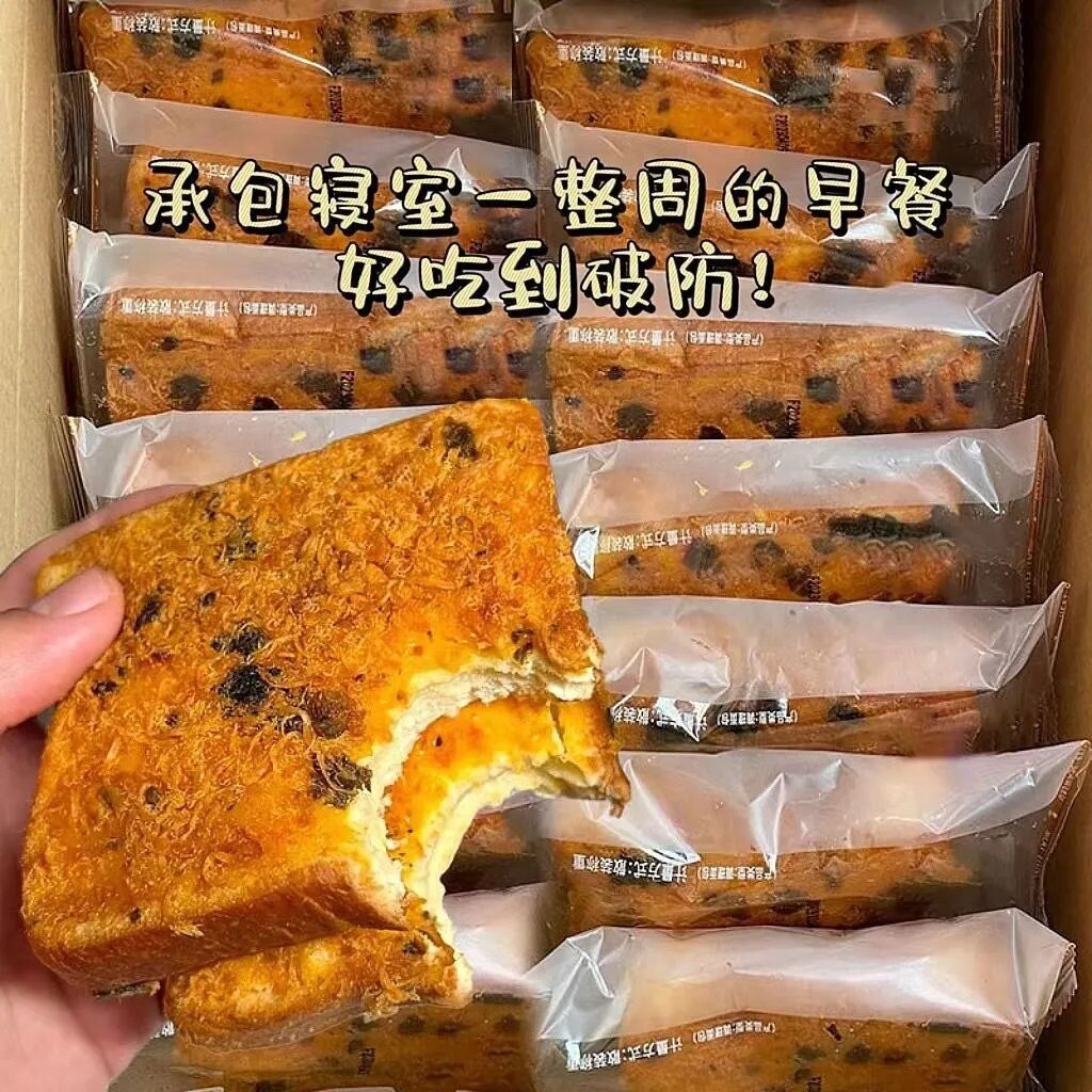 海苔肉松吐司整箱早餐零食