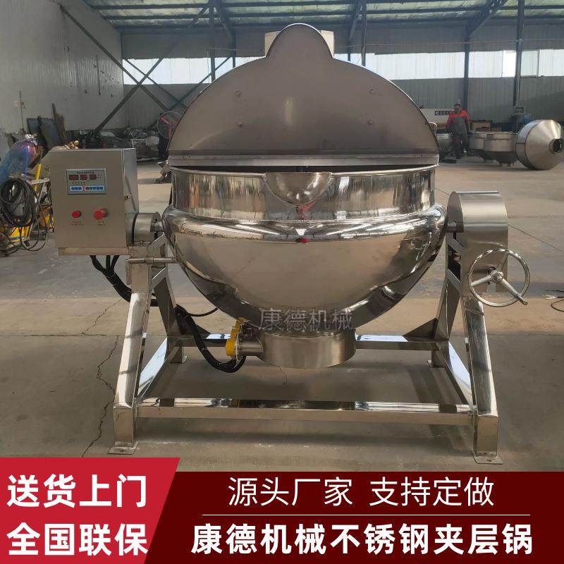 大型肉制品卤煮锅酱驴肉蒸汽加热夹层锅煮猪蹄不锈钢电热夹层锅,清洗/食品/商业设备,其他食品加工设备,淘宝优惠券,粉丝福利购,淘宝优惠卷