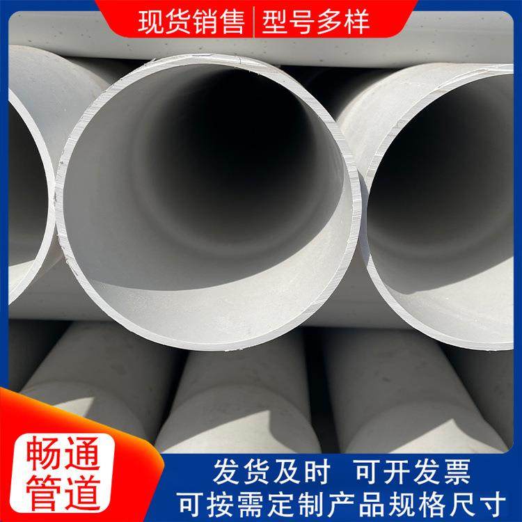 白色PVC给水管大口径排水管地下排污水管工程管下水管UPVC塑料管,橡塑材料及制品,其他橡胶制品,淘宝优惠券,粉丝福利购,淘宝优惠卷