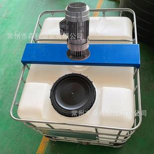 1000l吨桶搅拌罐1立方双口吨桶液肥搅拌桶方形搅拌1吨带框架阀门