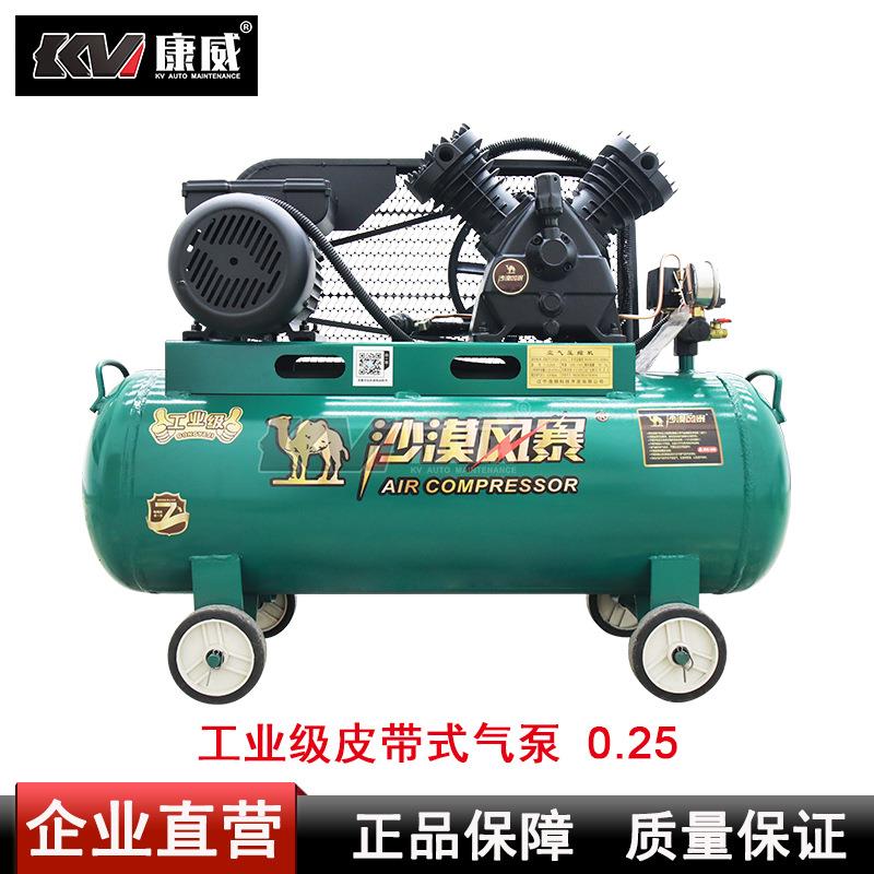 扒胎机空压机0.25-8高压打气泵空气压缩机喷漆2.2KW/3KW全铜电机
