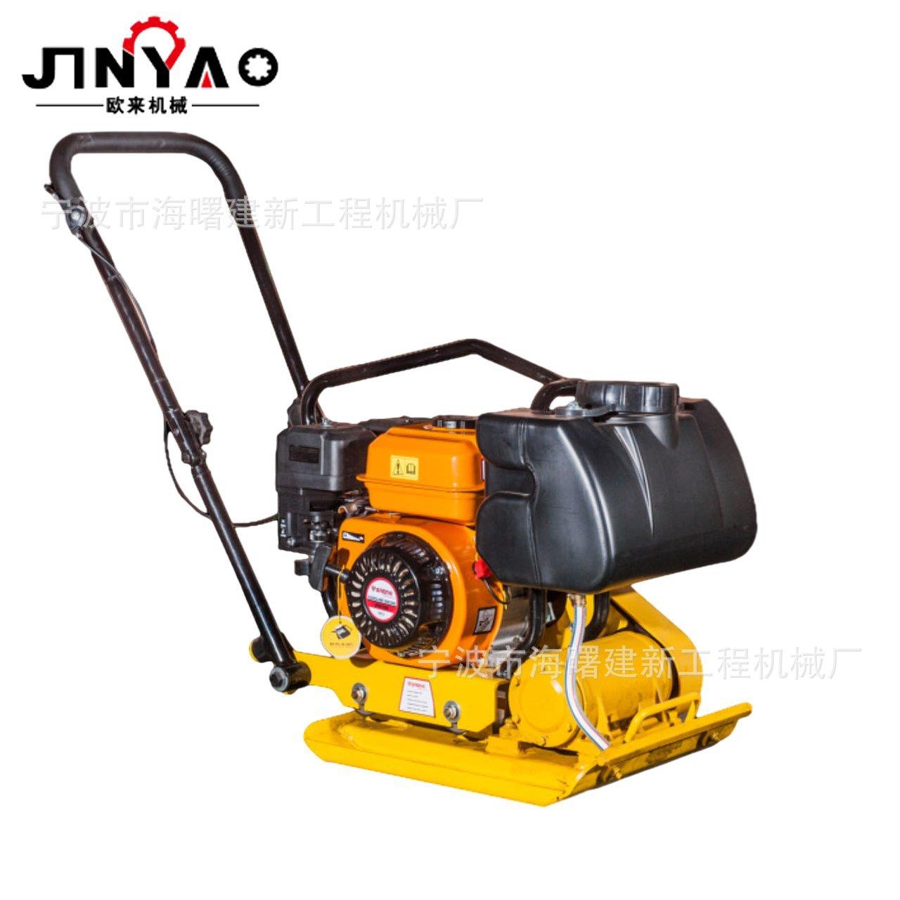 平板夯手扶式打夯机小型路面夯实设备沥青路混凝土夯实机