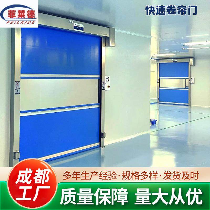 pvc快速卷帘门全套工业车间防尘快速门无尘自动感应厂家现货工厂,基础建材,其它,淘宝优惠券,粉丝福利购,淘宝优惠卷