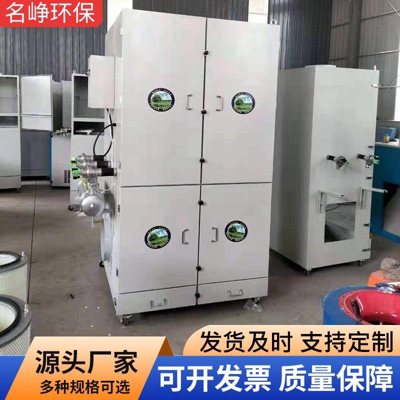 移动式室内滤筒除尘器激光打磨焊接抛光收集器实验室滤筒除尘器