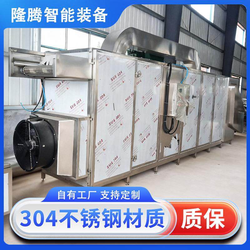 工业枸杞小葱多层网带式连续烘干机辣椒红枣烘干机干燥工业脱水,清洗/食品/商业设备,其他食品加工设备,淘宝优惠券,粉丝福利购,淘宝优惠卷