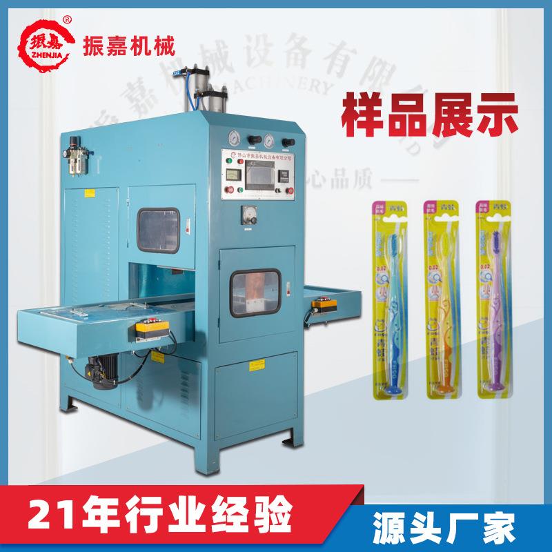 8千瓦增压高频机自动熔断高周波机滑台高周波塑胶熔接机厂家