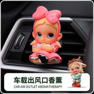 泡泡玛特一切i香氛汽车空调sZ车用 允许这ga风口车内装饰车载香薰