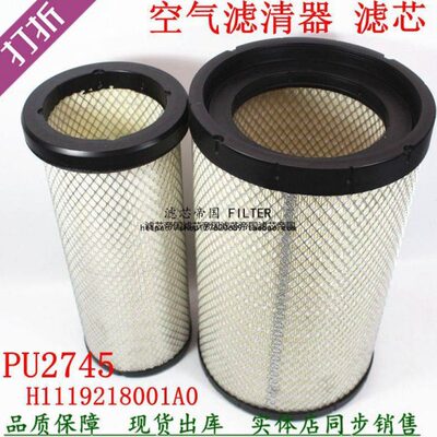 5274欧  26空气43福空气9526曼田AFPU9格1A2AF滤清器A 43滤芯K2