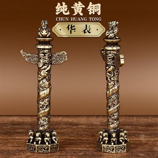 黄铜华表摆件精致华表柱摆件x中华柱龙柱黄铜现代家居办公室摆件