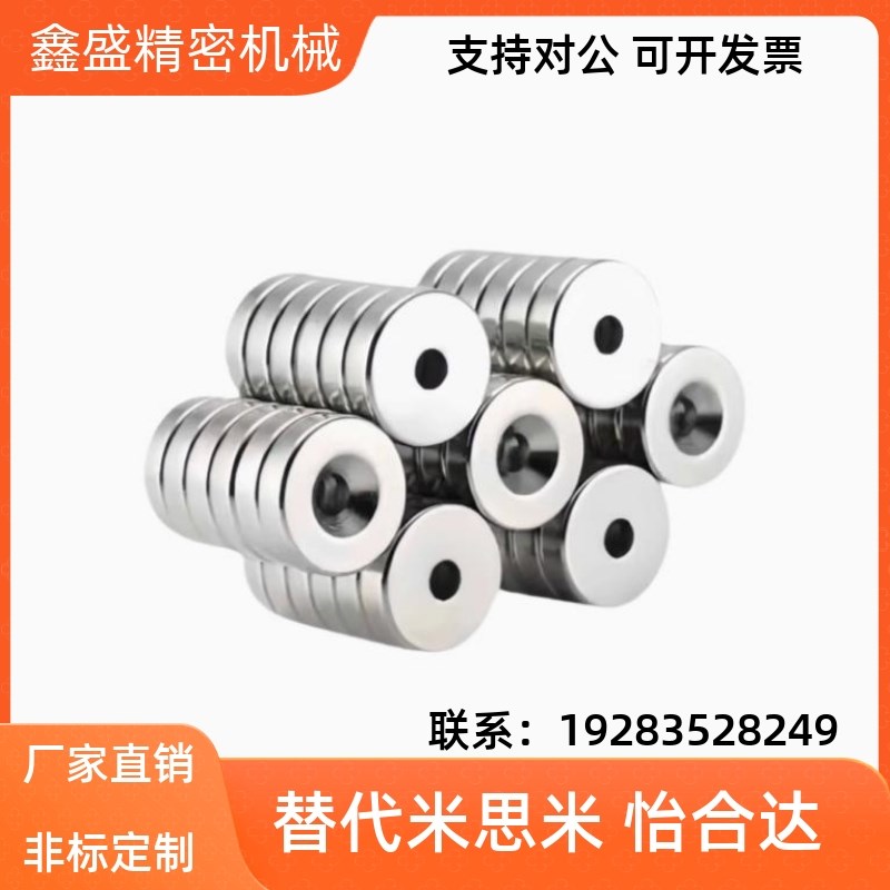 BLS67/68-A8/A10/nA12/A15/A20/A25-T2/T3/T4/T4.5/T5/T5.5/T6磁