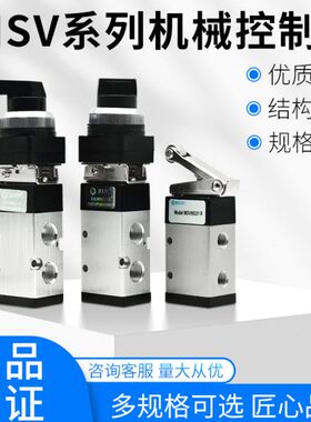 22S86位 S二 P5ML98PMBB VPTB32 阀EP132V系列五RP-86-2通机械