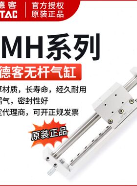 350M20磁R-亚德客3000/150/气缸2010/杠0 原装无S耦合250*/50/H/