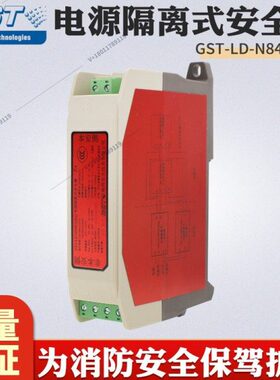 84L-海0EG栅(ST2隔离D式)湾 -电源x安全N