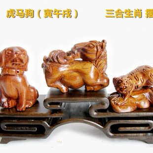 属三桌面虎办公室摆设马生肖摆件者吉祥客厅寅午戌狗合家居装饰品