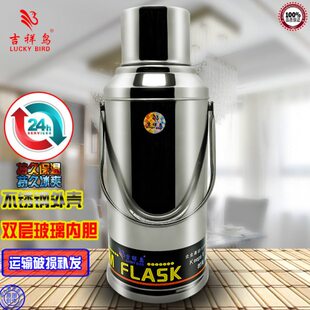 开水瓶暖瓶L3.2玻璃真空内胆包邮热水壶不锈钢水瓶家用保温大容量