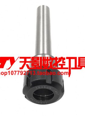 ///-/11CC020//CC161210M10/延长杆LM2025L15020ER/M型/C168MM-L0