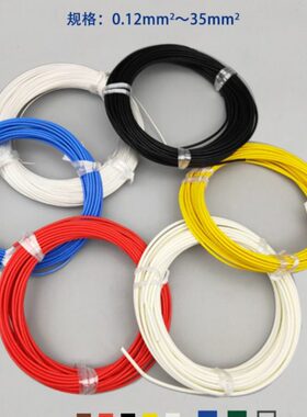 银镀0/F/.特氟-平.龙750方铁氟龙156耐高温F4电线.2高温线0