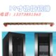 地0防雷机房3地排机架汇1550英铜排流接机柜 标准寸式 零 铜排19