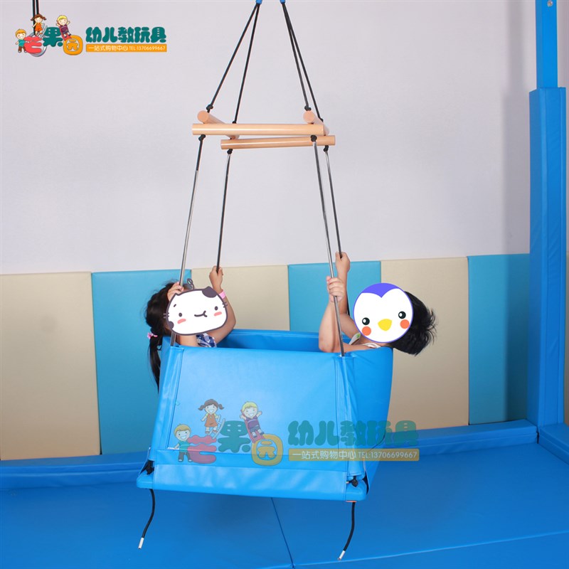 正方形平板秋千早教儿童感v统器材室内悬挂前庭平衡体能训练教玩